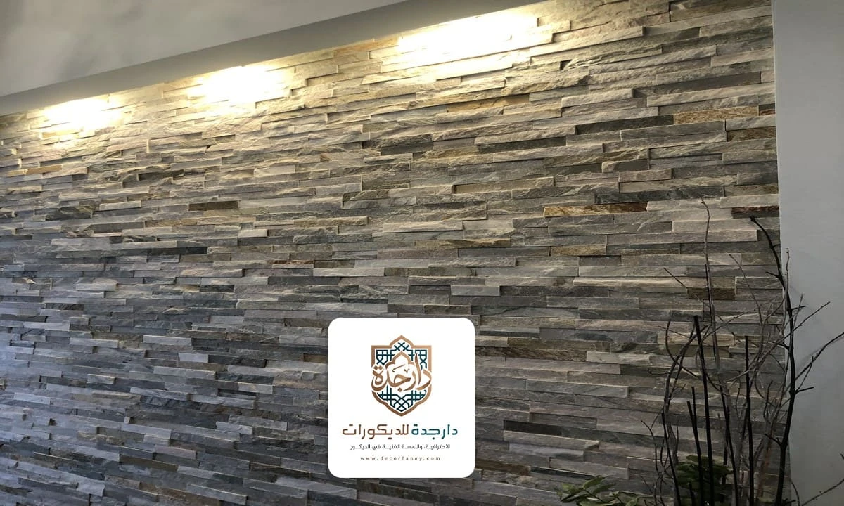 تركيب بديل الحجر جدة