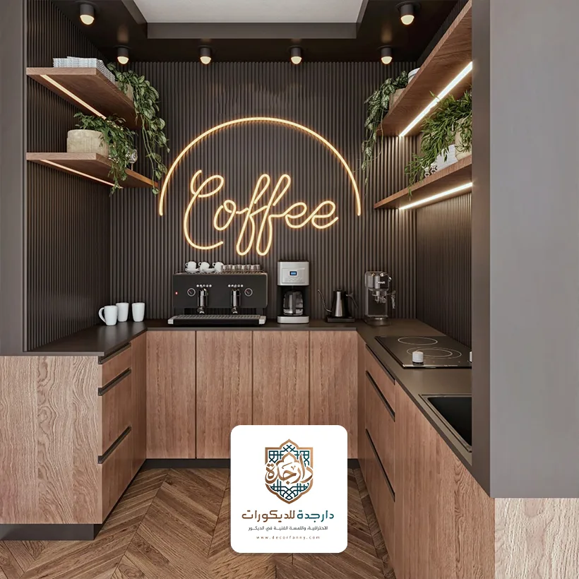 ديكور كوفي شوب