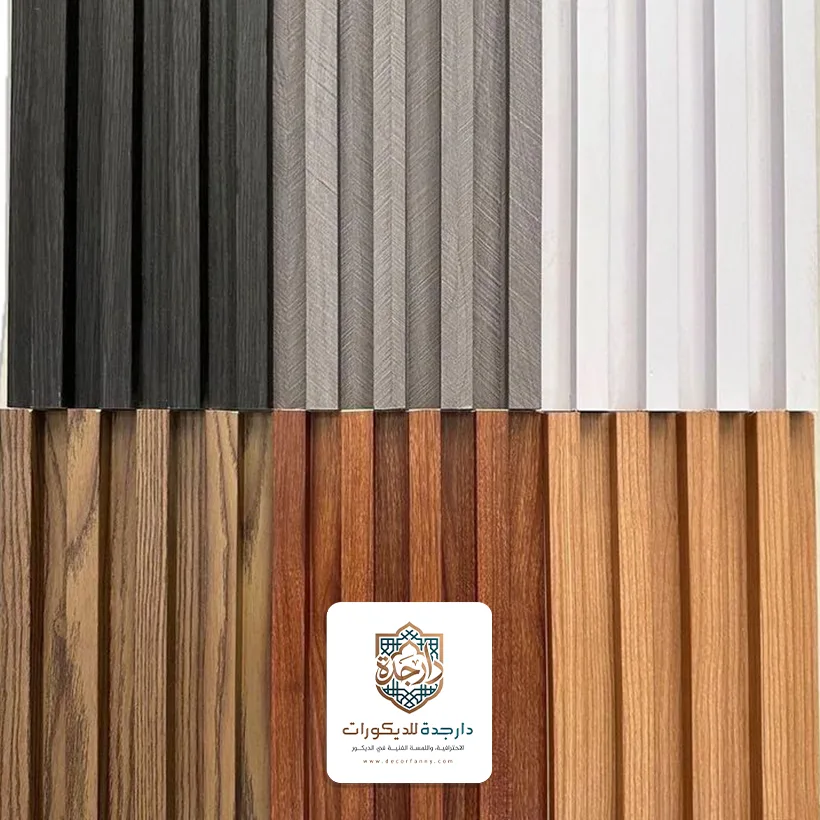 شرائح بديل الخشب جده